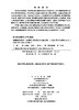 【官方】湘雅精神医学 商品缩略图2