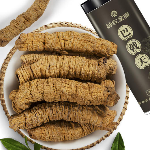 神农金康 制巴戟天150克 巴戟肉抽芯干货 原生态真滋补 喝护家人健康 商品图0