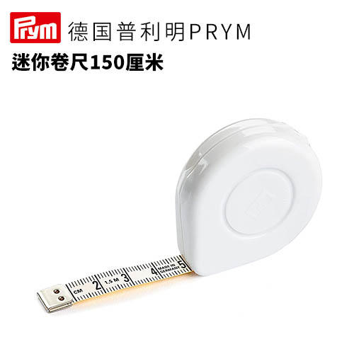 德国Prym迷你卷尺150厘米/60英寸 商品图0