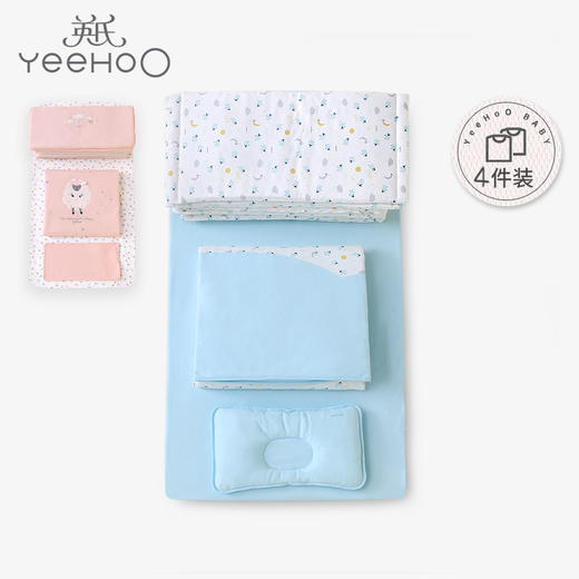 英氏新品婴儿床品套装宝宝4件套被子枕头床笠床围YEYCJ01003A 商品图0