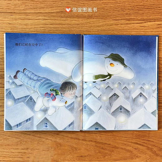 雪人和小雪狗 3-6岁 雷蒙・布力格 著 儿童绘本 商品图2
