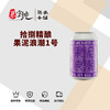 拾捌精酿·果泥浪潮1号 商品缩略图0
