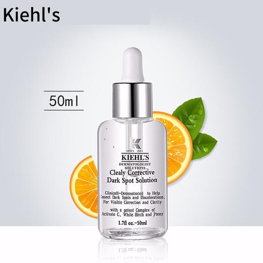 科颜氏（Kiehl's）精华 MZ 商品图0