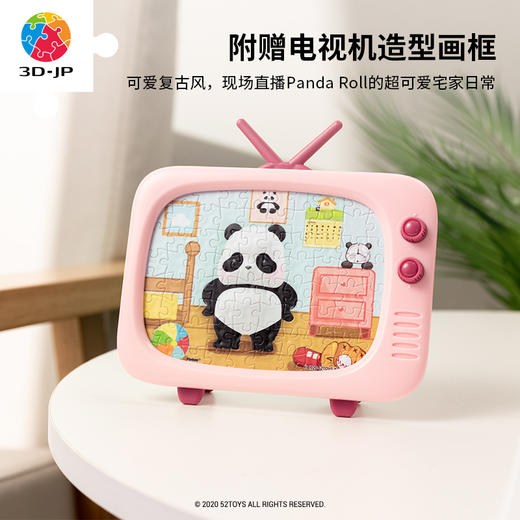 【折扣商品 不退不换】80片盲盒拼图 塑料拼图Q1071 PandaRoll-宅家生活大公开 商品图1