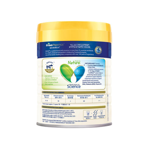 [大罐3段]港版皇家美素佳儿Friso Prestige 成长配方奶粉3段（1-3岁）800g 商品图1