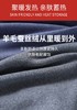 【特价】男士女士羽绒蚕丝羊毛蚕丝绒加厚磨毛秋衣秋裤套装盒装3367/2330/3371/2336 商品缩略图6