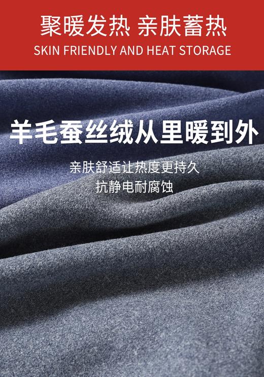 【特价】男士女士羽绒蚕丝羊毛蚕丝绒加厚磨毛秋衣秋裤套装盒装3367/2330/3371/2336 商品图6