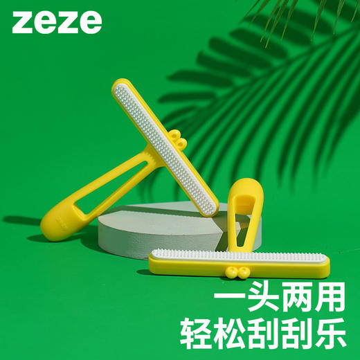 zeze黄色硅胶刷刷乐粘毛刷-B （包邮） 商品图0