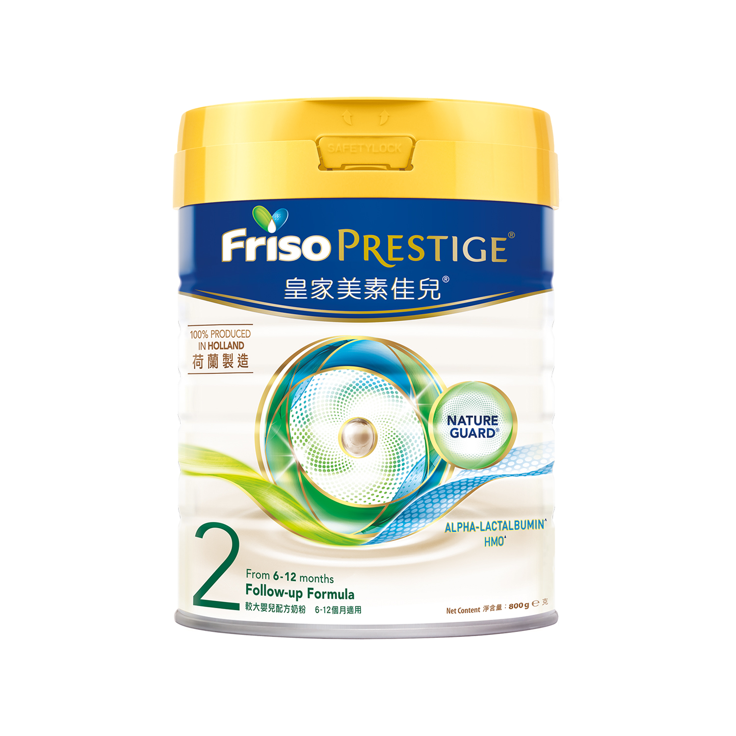 [大罐2段]港版皇家美素佳儿Friso Prestige  较大婴儿配方奶粉2段（6-12个月）800g