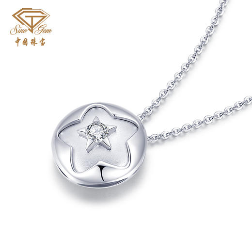 PT950铂金钻石星光套链 星星项链 商品图3