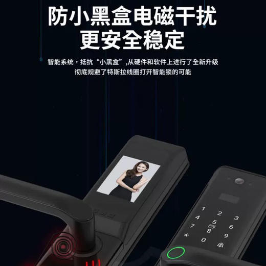 海尔（Haier）指纹锁EV28 商品图11