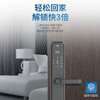 海尔（Haier）指纹锁EV28 商品缩略图4
