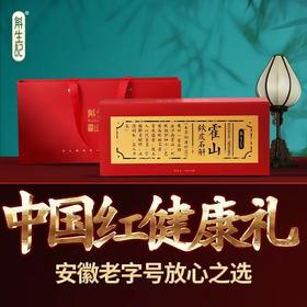 斛生记霍山铁皮石斛霍山石斛礼盒 寸金 40g