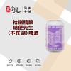 拾捌精酿随便先生（不在湖）啤酒 商品缩略图0