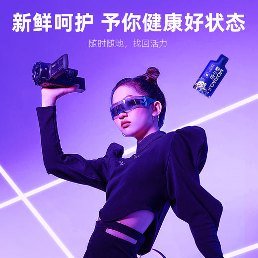 【开学季】默小吉黑枸杞原浆30ml尝鲜装 商品图5