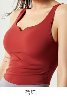 壁虎瑜伽【2208SY187】V领防震聚拢瑜伽背心（有胸垫）【5天发货】 商品图7