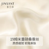 金三塔重磅真丝睡衣女时尚尖领100%桑蚕丝凉感宽松家居服套装 YSFCB206 商品缩略图4