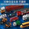 Kicasi/凯卡西 迷你合金工程车 30只套装礼盒 商品缩略图4