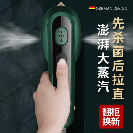 【一熨即平】迷你电熨斗快速加热轻盈迷你干湿分离抗皱不变形 商品图4
