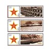 【中国邮政】《胜利大阅兵》异形卷轴大版邮票 商品缩略图4