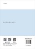 科普作品创作与欣赏/高杨帆 孙正国 商品缩略图1