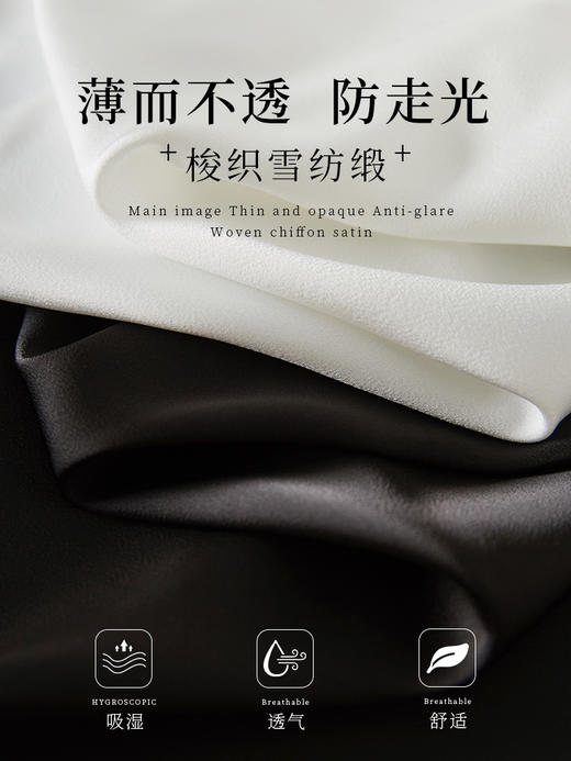 【专属特价】熙世界欧根纱V领背心小衫女秋款白色黑色内搭吊带无袖上衣 商品图4