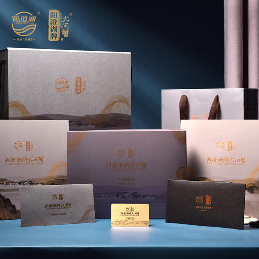 阳澄湖牌出口有机大闸蟹礼券1288型欣欣向荣大闸蟹礼盒 商品图4