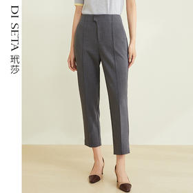 玳莎垂坠感九分锥形裤女新款百搭休闲通勤显瘦小脚西装裤   CC36306