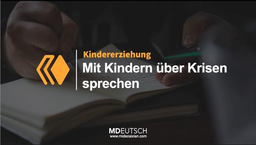 14.【教育】与儿童谈论危机（MP3） 商品图0