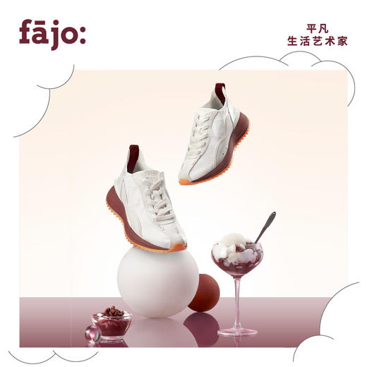 【断码清仓】fajo花椒星球 丝绸鞋冰淇淋系列 红豆沙 商品图4
