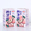摩奇桃汁 250ml*10盒 商品缩略图6