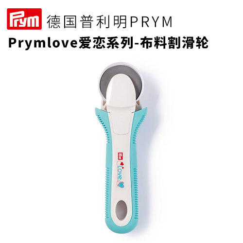 德国Prymlove爱恋系列布料割滑轮 45毫米薄荷绿 商品图0