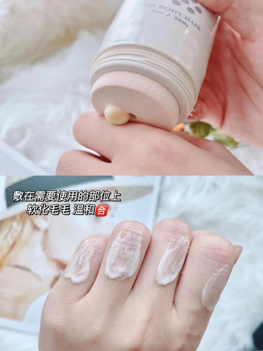 日本CM脱毛膏30ml 商品图1