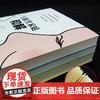 速发 原生家庭心理学书籍全3册 与真实的自己和解+与原生家庭和解+与童年创伤和解 为何父母会伤人如何 商品缩略图1
