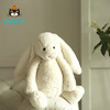 Jellycat 害羞系列 邦尼兔 乳白色 108cm 商品缩略图5