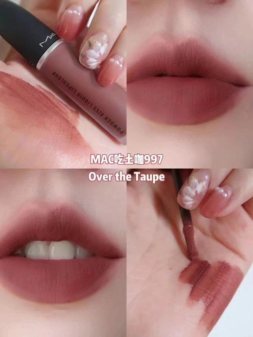 mac雾面唇釉997(VX询价） 商品图0