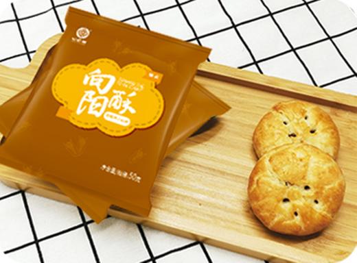 周村糕点向阳酥糖醇黑芝麻味一个装50g满十个包邮 商品图0