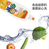 FLYING TOT柠檬洗洁精伸缩盖 商品缩略图2