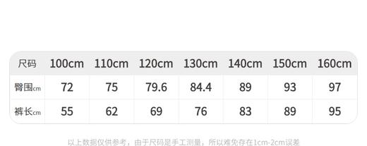 江南布衣童  22年秋款  基础百搭休闲直筒长裤  1M8E10830 商品图1