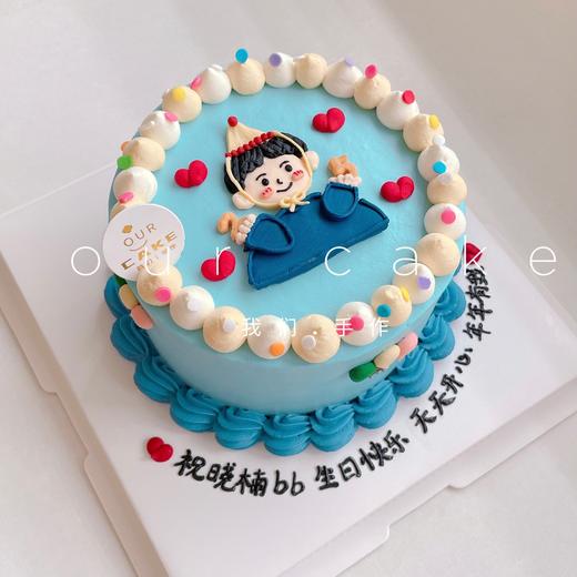 手捧数字男孩手绘二-低糖处理无添加 商品图1