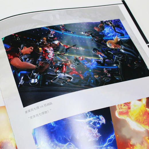 官方授权《斗罗大陆》设定画集，再现唐门少年 商品图8