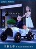 【新款上市！亲子共乘，结实耐用！】贝多奇儿童电动车四轮遥控汽车玩具车可坐人双人亲子大人小孩一体 商品缩略图0