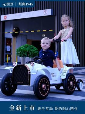 【新款上市！亲子共乘，结实耐用！】贝多奇儿童电动车四轮遥控汽车玩具车可坐人双人亲子大人小孩一体