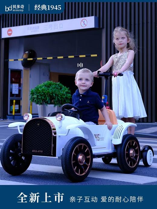 【新款上市！亲子共乘，结实耐用！】贝多奇儿童电动车四轮遥控汽车玩具车可坐人双人亲子大人小孩一体 商品图0