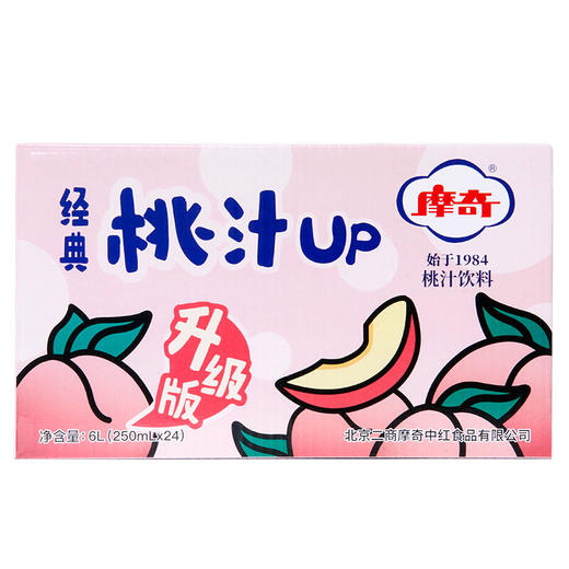 摩奇桃汁 250ml*10盒 商品图3
