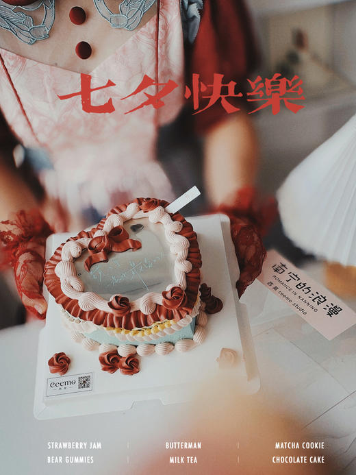 魔镜蛋糕 商品图1