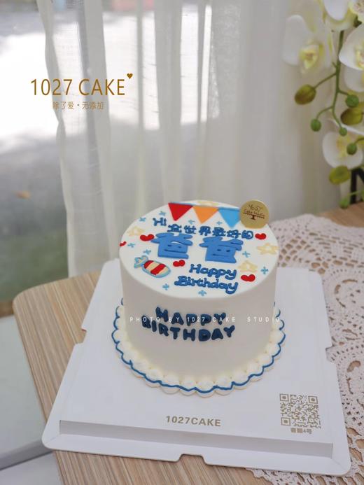 1027CAKE|  手绘蛋糕 翻糖装饰 简约风 男士 爸爸 商品图0
