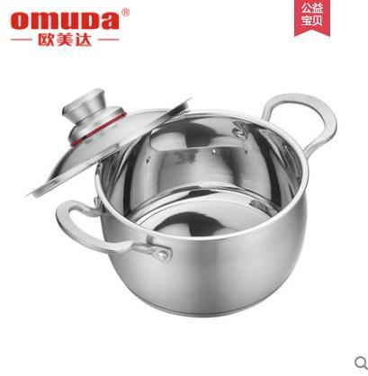 【直发】欧美达 - 799元超值三件套_炒锅+煎锅+小蒸锅 商品图12