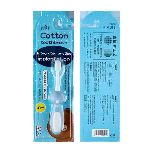 晨医生新款可爱萌胖大头熊2-10岁儿童万根软毛牙刷婴幼儿宝宝乳牙软毛牙刷 商品图4