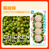 办公室加餐 低脂鸡胸肉丸 20袋 3口味 商品缩略图2